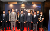 캠코, ‘2023년 국세물납기업 투자설명회’ 개최