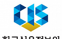 한국신용정보원, 금융권 공공마이데이터 서비스 추가 확대