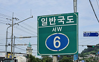 양평군, 송파·하남·광주와 ‘고속도로 백지화’ 공동대응