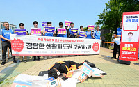 교총 “정당한 생활지도 아동학대 면책해야”…국회 청원