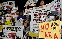 [포토] 그로시 IAEA 사무총장 '입국 반대' 시위
