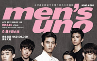 2PM, 아시아 유명잡지 맨즈우노 표지모델 장식