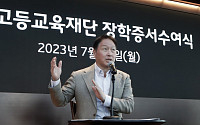 최태원 SK회장 “한국이 글로벌 선도국가 되도록 앞장서야”