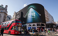 삼성전자, 전 세계 유명 명소에서 '갤럭시 언팩 2023' 디지털광고