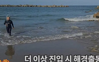 “마실 수 있다며요” 후쿠시마 바닷물 직접 떠온 가수