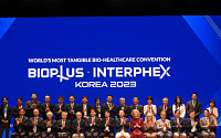 “전 세계 바이오 트렌드 한눈에”…‘BIX 2023’ 개최