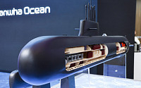 한화오션, 잠수함 핵심 음향장비 국산화