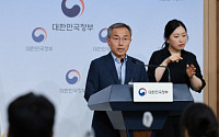 '글로컬대학' 후보 15곳 확정…이의제기 1개교, 기각