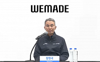 장현국 위메이드 대표 “中 기업, 이제 우리 편…미르4·M 中 공략”
