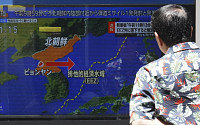 북한 ICBM 역대 최장 74분 비행…일본 EZZ 밖 해상으로 낙하