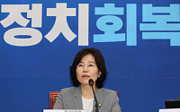 김은경 “민주당, 혁신안 수용 안하면 기사회생 어려울 것”