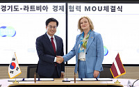 김동연 경기도지사, 라트비아와 경제협력 업무협약 체결