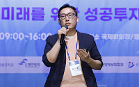 [포토] 이장우 업루트컴퍼니 대표, '지속가능투자, 디지털자산'
