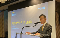 미래에셋증권, CEO 기업설명회 콘퍼런스 개최
