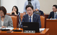 “새마을금고 감독권 이양해야”…국회서 법안 발의
