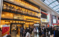 이차돌, 글로벌 1호점 '오사카점' 오픈
