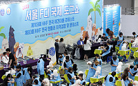 [포토] aT센터에서 열린 서울 FCI 국제 도그쇼