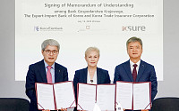 수출입은행, 무보-폴란드개발은행과 금융협력 활성화 위한 3차 MOU 체결