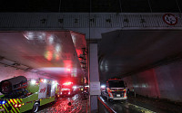 오송 지하차도 사망자 12명으로 늘어…시신 3구 추가 수습