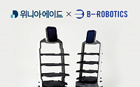 위니아에이드, 우아한형제들 '비-로보틱스'와 서빙 로봇 서비스 계약