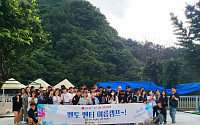 LG유플러스, 장애가정 청소년 위한 ‘두드림U+ 요술통장’ 여름캠프 개최