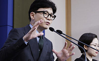 “승소 가능성 있다”…한동훈 장관이 지적한 중재판정부 오류들