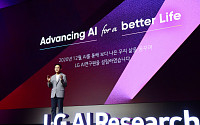 [뉴테크로 위기탈출] LG, 초거대 AI '엑사원'으로 미래 성장 동력 확보