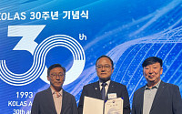 KAI, 2023 세계 인정의 날 산업통상자원부장관 표창 수상