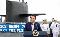 尹, 美 전략핵잠수함 방문…&quot;북한 핵미사일 위협에 압도적 대응&quot;