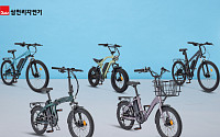 삼천리자전거, 전기자전거 ‘통합 A/S 시스템’ 구축…“부품 호환성 혁신”
