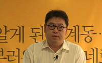 김용민, 이노근에 '패배 예상'…예상득표율 44.8%
