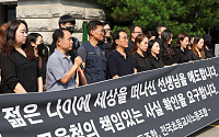 서울시의회, 서초구 교사 사망에 재발 방지 촉구…“철저한 진상 규명”