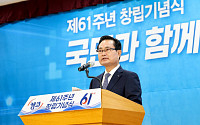 캠코, 집중호우 피해 복구 성금 5000만 원 전달