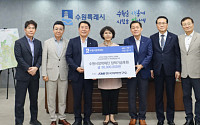 KMI한국의학연구소, 수원시장학재단에 인재양성 기부금 3000만 원 전달