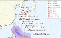 제5호 태풍 ‘독수리’ 필리핀 해상서 발생…한반도 영향 예의주시