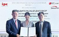 BC카드, 키르기스스탄 본격 진출…카드결제전문 합작법인 설립