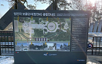 [탄소제로] 포스코, 서울시와 철의 친환경성 활용한 순환경제사회 앞장