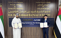 에이트원, UAE 왕세자와 금융 및 STO 사업 협약