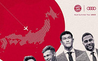 김민재, 바이에른 뮌헨 일본 투어 포스터 ‘센터’ 장식