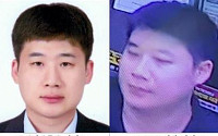 신림 흉기난동 피의자는 33세 조선…“공공의 이익 커” 신상공개