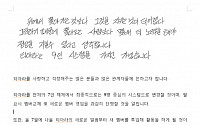 김광수 대표 &quot;티아라 9인조 개편, 기존 멤버 교체 될 수도 있다&quot;