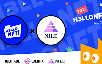위믹스-나일, NFT 축제 ‘HELLO NFT! 2023’ 참가