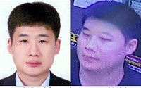 ‘신림동 흉기난동’ 조선, 범행 전 ‘홍콩 묻지마 살인’ 검색