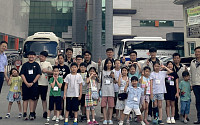 한국유나이티드제약, 임직원·자녀 위한 학습프로그램 시행