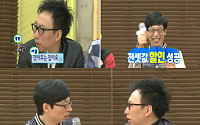 무한도전 파업특별편 박명수, '깎아주는 달, 깎아주는 날, 깎아주는 분 집으로' 대폭소
