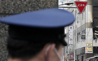 일본 배낭여행 간 한국청년, 40일 넘게 실종…현지 경찰 수사