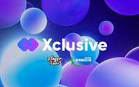 FSN, 자회사 BTS드라마 계약…엑스클루시브 웹 3.0 통해 서비스 제공