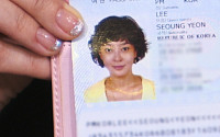 이승연, 사뭇 다른 여권사진 공개… &quot;미안해요, 고치기 전이에요&quot;