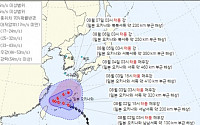 日오키나와 태풍 ‘비상’…제6호 태풍 ‘카눈’ 예상 경로는