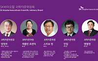 [BioS]SK바이오팜, SAB 출범..초대 위원장 방영주 박사
